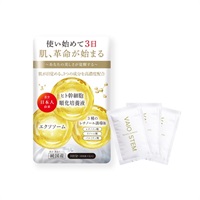 バイオステムセラム３包